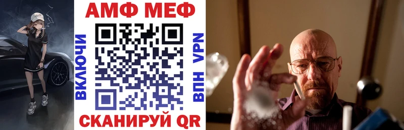 Амфетамин 97%  Купить  Горно-Алтайск 