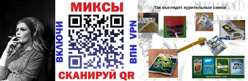 БУТИРАТ оксибутират  Купить  Горно-Алтайск 