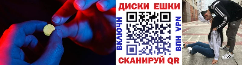 Ecstasy Дубай  Купить где  Горно-Алтайск 