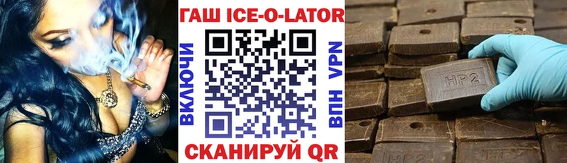 Гашиш индика сатива  Купить закладки  Горно-Алтайск 