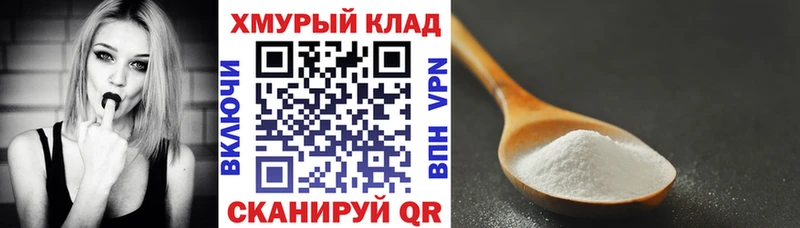 Купить где Горно-Алтайск ГЕРОИН белый