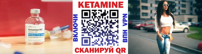 КЕТАМИН ketamine  Купить закладки  Горно-Алтайск 