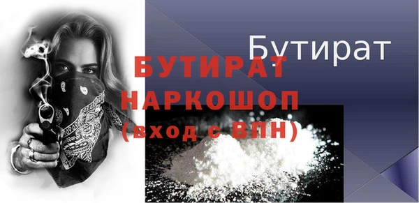 гидропоника Осташков