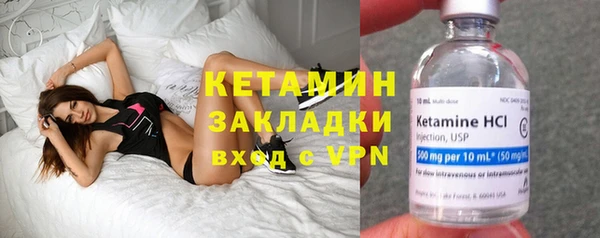 прущая мука Осинники