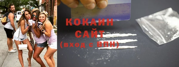 прущая мука Осинники