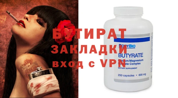 гидропоника Осташков