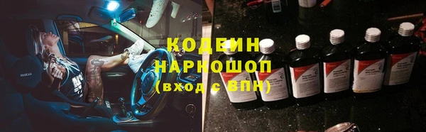 марки nbome Няндома
