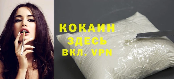 герыч Бутурлиновка