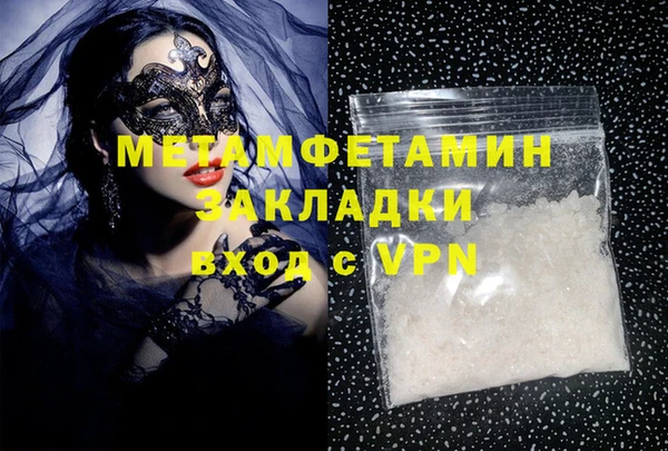 гидропоника Осташков