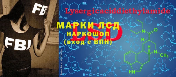 прущая мука Осинники