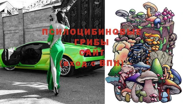 мескалин Остров
