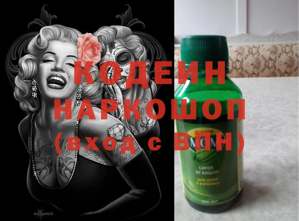 прущая мука Осинники