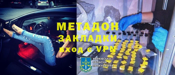 прущая мука Осинники