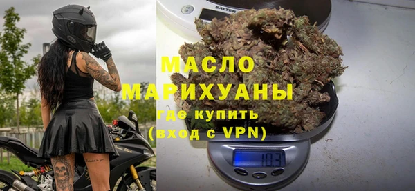 прущая мука Осинники