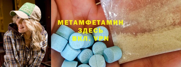 прущая мука Осинники