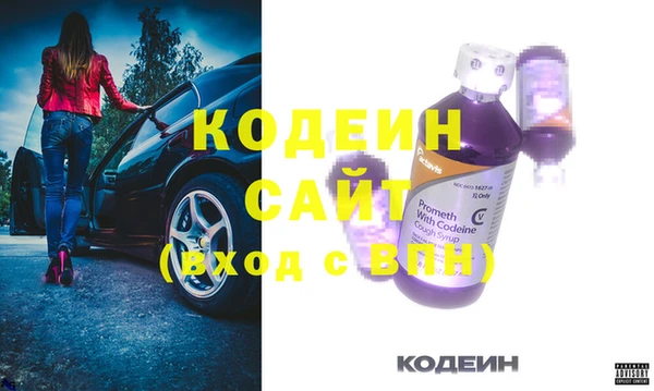амф Нязепетровск