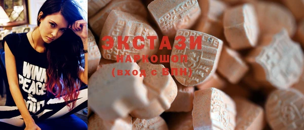 MDMA Нягань