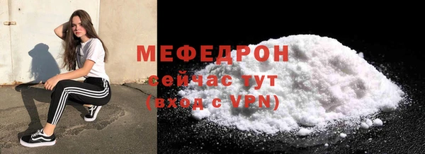 прущая мука Осинники