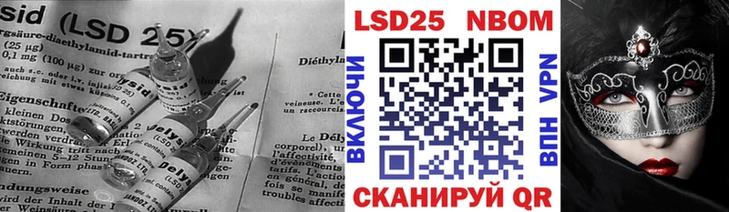 Лсд 25 экстази кислота  Купить где  Горно-Алтайск 