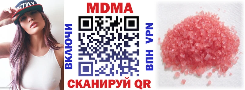 MDMA crystal  Купить  Горно-Алтайск 