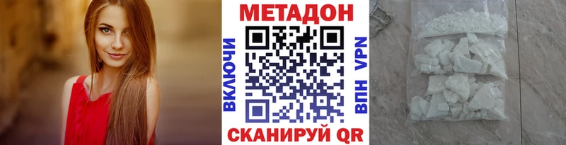 МЕТАДОН белоснежный  Купить  Горно-Алтайск 