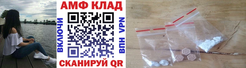 Первитин пудра  Купить закладки  Горно-Алтайск 