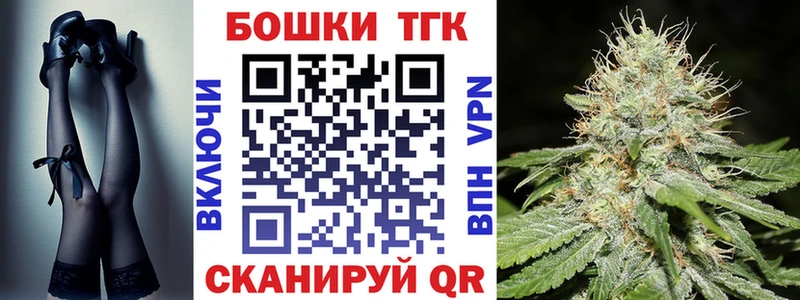 Купить  Горно-Алтайск  Шишки марихуана MAZAR 